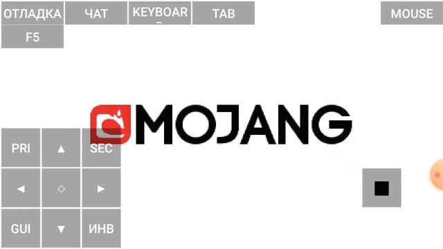 исправляем ошибку в Pojav Launcher