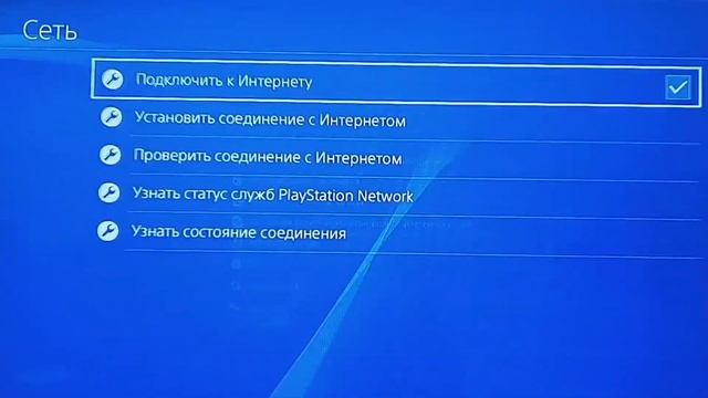 SONY СЛОМАЛИ PS4. Ошибка NP-34958-9 как исправить ошибку NP-34958-9 на PS4 / Как изменить DNS на PS смотреть онлайн