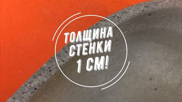 Новинка! Форма для бетона СОЛО. Стильный интерьер в стиле лофт. смотреть онлайн