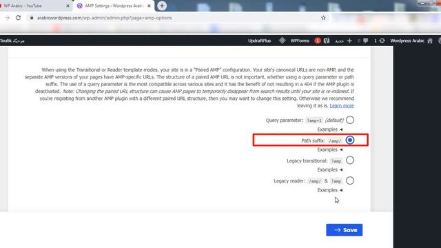 تسريع موقع ووردبريس و تثبيت اضافة AMP WordPress смотреть онлайн