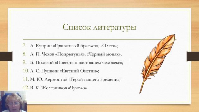 5. Разговор с собой ( итоговое сочинение 2020 аргументы итоговое сочинение итоговое сочинение 2019 смотреть онлайн