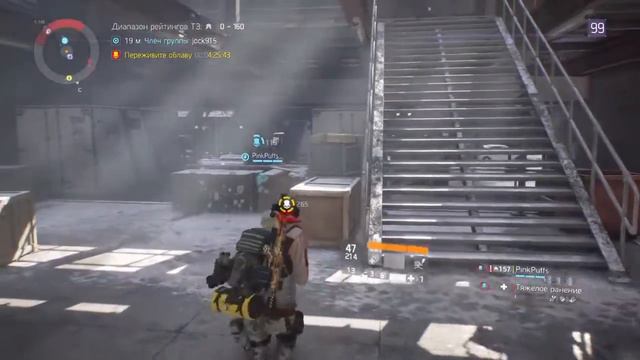 Tom Clancy's The Division веселимся,ренегаты,приколы смотреть онлайн