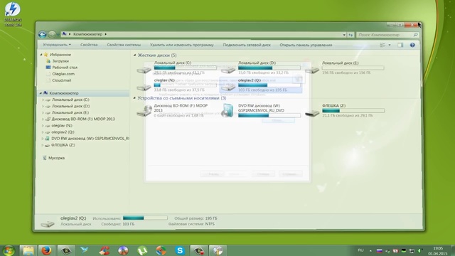 Diagnostics And Recovery Toolset - аварийный LiveCD от Microsoft