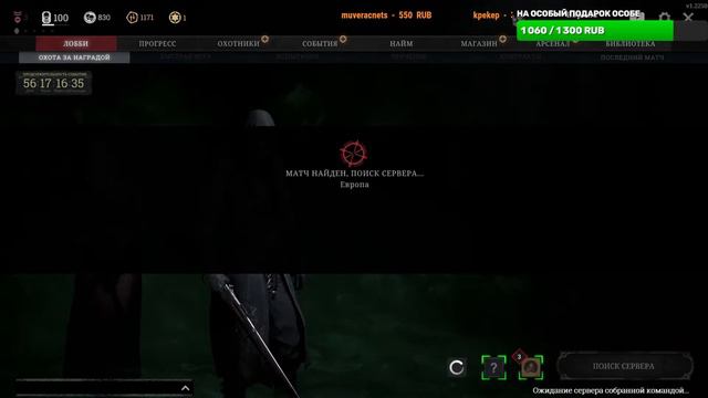 +18 [Стрим] hunt showdown - зачем я в неё играю смотреть онлайн