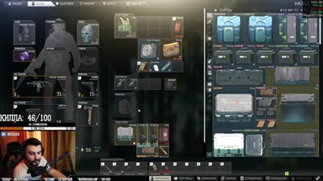 ESCAPE FROM TARKOV ● КИЛЛА 45 из 100 ● #ТАРКОВ + РОЗЫГРЫШ ЛУТА КАЖДЫЕ 150 ЛАЙКОВ смотреть онлайн