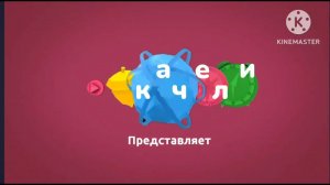 Качели красная заставка представляет осень 2024