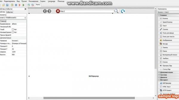 Как создать свой простой браузер в php devel studio 2.0