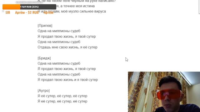 MAY WAVE$ — РЯДОМ; PUSSYKILLER — СУТЕР; ЭРИКА ЛУНДОМОЕН — ПРИДЕТСЯ МОЛЧАТЬ - реакция какого-то чела смотреть онлайн