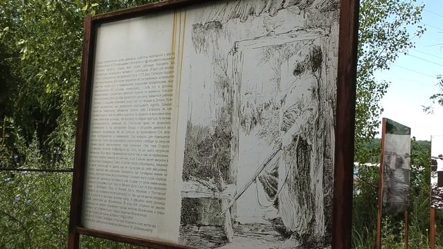 Урочище Сагайдачного. Музей под открытым небом. Запорожье 3.7.2023. смотреть онлайн