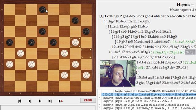 Обратная игра Бодянского с 1.cd4 Hg5 2.gh4 De5 3.bc3