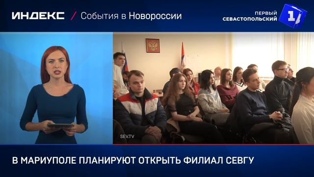 Первый Севастопольский