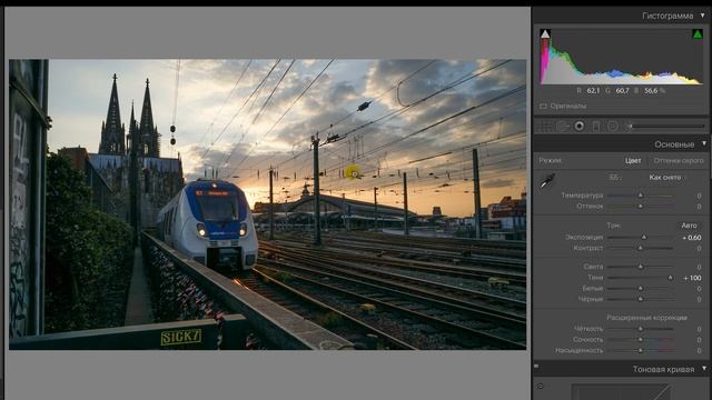 Фотоурок. Обработка фотографии смотреть онлайн