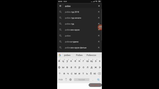Как сделать вкладку похожие каналы смотреть онлайн