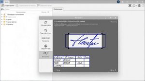 ЛОЦМАН:КБ 23. Новинки версии