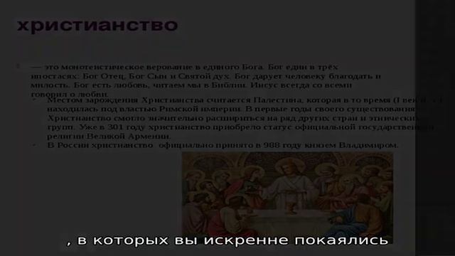 Именины имени 25 января: у мужчин, женщин, мальчиков и девочек по православному календарю смотреть онлайн