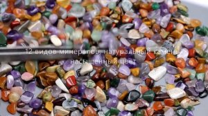 Галька шлифованная (галтовка) микс 5-9мм