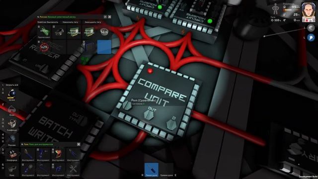 Stationeers - Автоматическое освещение