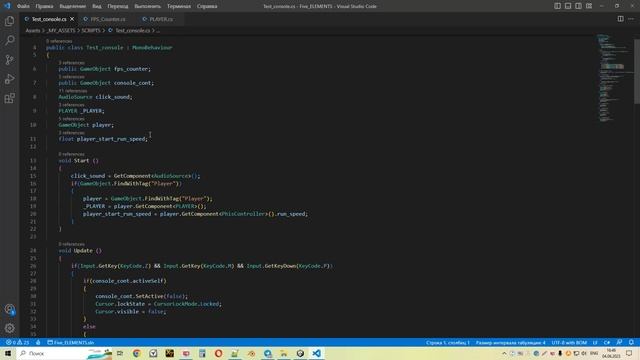 Читы для своей игры в Unity - UI для тестовой консоли / Как создать игру [Урок 124] смотреть онлайн