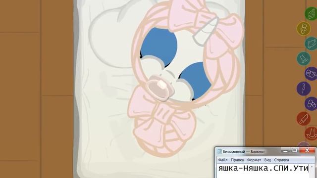 Joy Pony Game #1/Обзорик/Game Lika Xolod/Rarity