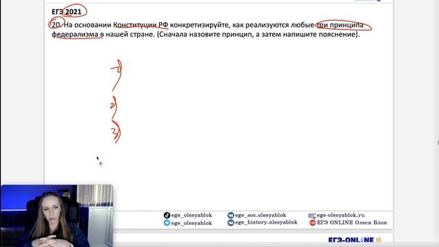 Решаем задания реального ЕГЭ 2013-2023. Раздел "Политика" | #ЕГЭ 2023 смотреть онлайн