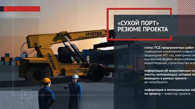 Сухой порт смотреть онлайн