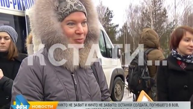 Останки солдата, погибшего в ВОВ, спустя 73 года похоронены на родине. смотреть онлайн