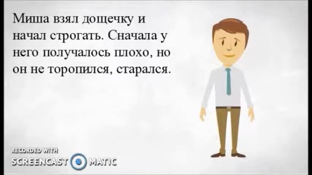 Золотые руки и доброе сердце
