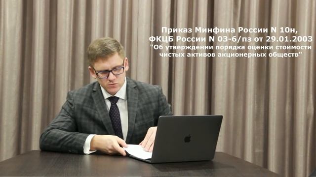 Раскрытие информации в Федресурсе в форме чистых активов. смотреть онлайн