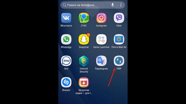Скачать песню android смотреть онлайн