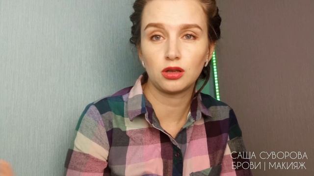Как завоевать клиента. Клиентская база Бровиста смотреть онлайн
