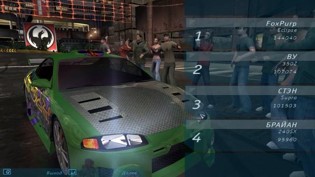 Гоняем на Mitsubishi Eclipse из первого Форсажа в Need For Speed Underground