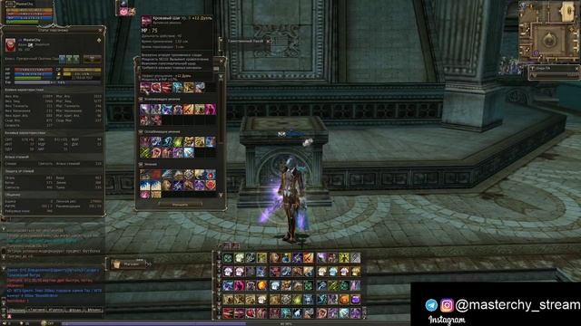 [Lineage2] Все про АВ. Abyss Walker. Призрачный охотник одала. смотреть онлайн