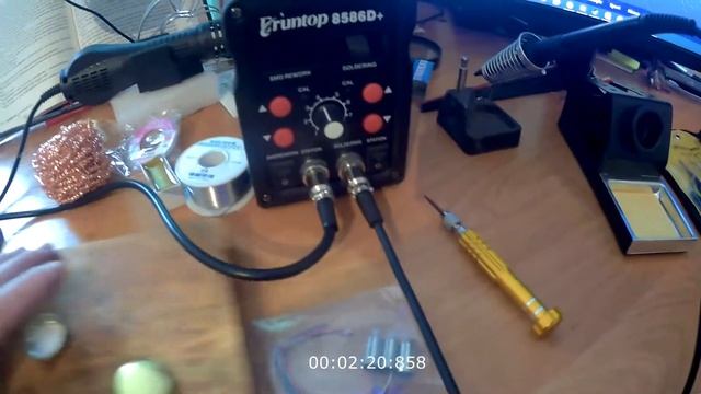 Обзор на паяльную станцию Eruntop 8586D косяки при транспортировки смотреть онлайн
