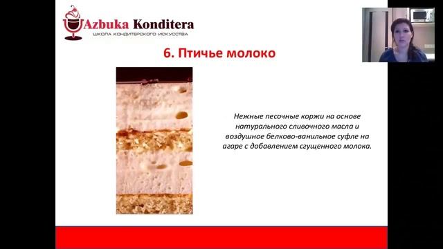 Торт "Птичье молоко". Плюсы и минусы смотреть онлайн