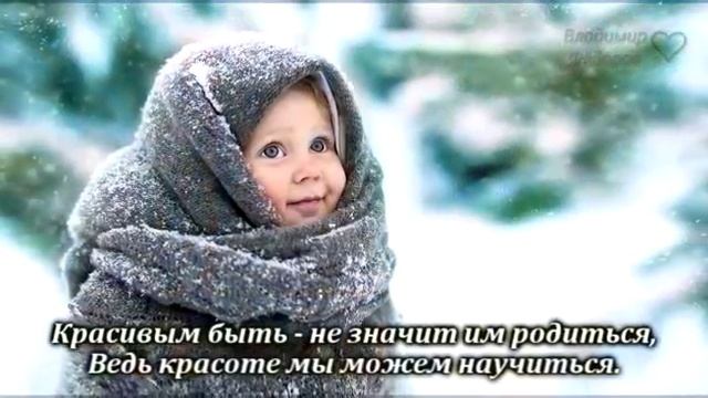 Стихи о вечном смотреть онлайн