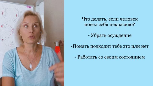 КОГДА ЧЕЛОВЕК ПОВЕЛ СЕБЯ ПЛОХО смотреть онлайн