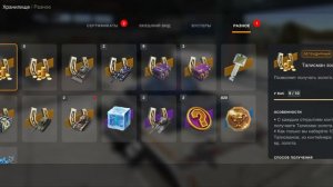 world of tanks blitz. Танки блиц  вот куда нужна Загадка из контейнера Розыгрыш контейнеров