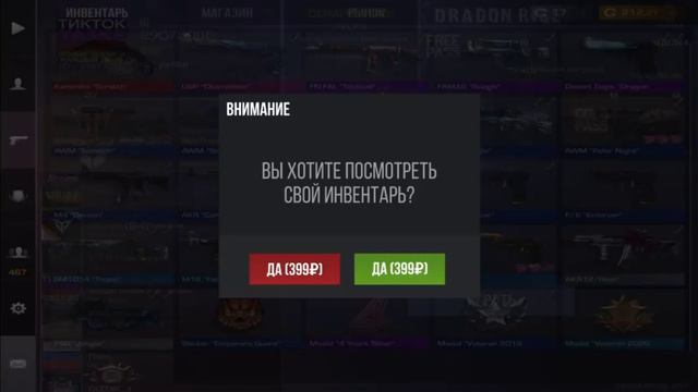 Standoff 2 в 2036 году смотреть онлайн