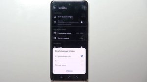 Как улучшить камеру Honor 50 / Улучшенная настройка сьемки Honor 50