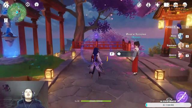 Стрим по Genshin Impact #7 !!! смотреть онлайн