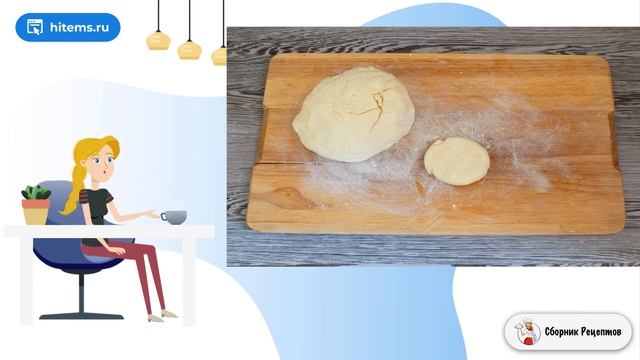 Сборник рецептов