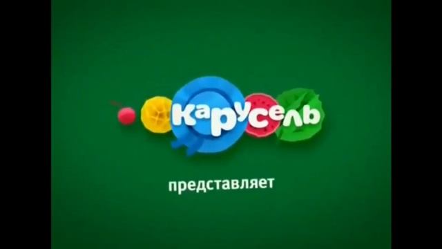 Карусель анонсы с изменённой музыкой+ зелёная зимния заставка смотреть онлайн