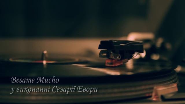 Музичні історії — Besame Mucho (HD) смотреть онлайн