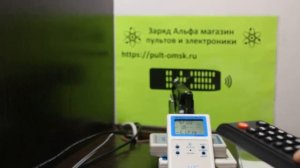 Как настроить универсальный пульт DEXP, DNS