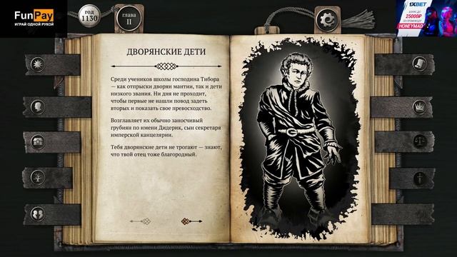 брантыч, день 1 смотреть онлайн