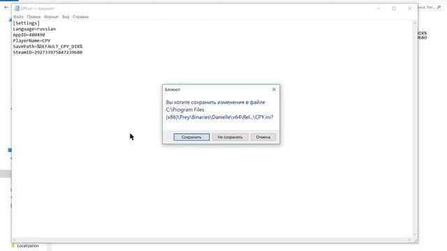 Как поменять язык на русский в игре Prey русификатор смотреть онлайн