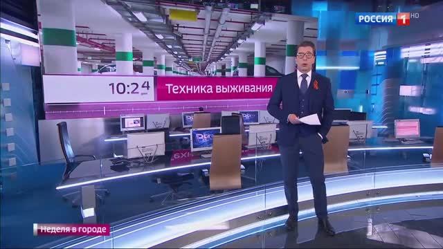 РЕПОРТАЖ ТЕЛЕКАНАЛА "РОССИЯ 1" О СИТУАЦИИ С ПАРКИНГОМ В ЖК "ВЕРШИНИНО" смотреть онлайн