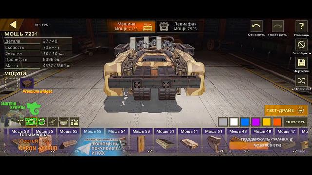 Автопушки ДЖОУЛИ в Кроссаут Мобайл/ Самая скорострельная автопушка в игре!!? смотреть онлайн