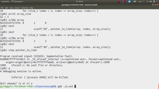 АКОС. Семинар 13,5. Использование GDB смотреть онлайн