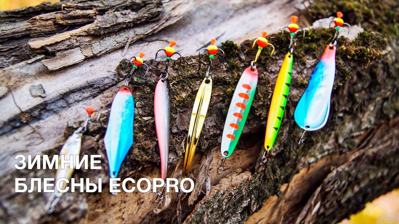 Зимние блесны ЕСОРRO смотреть онлайн